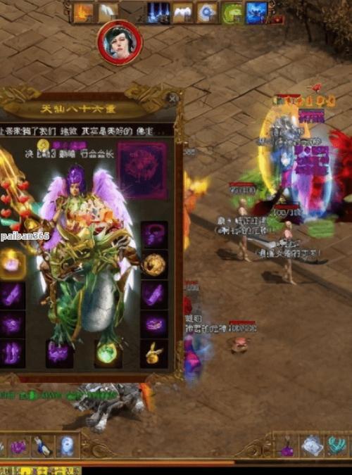 逐一探查网游的私服都从哪来?_游戏网络游戏