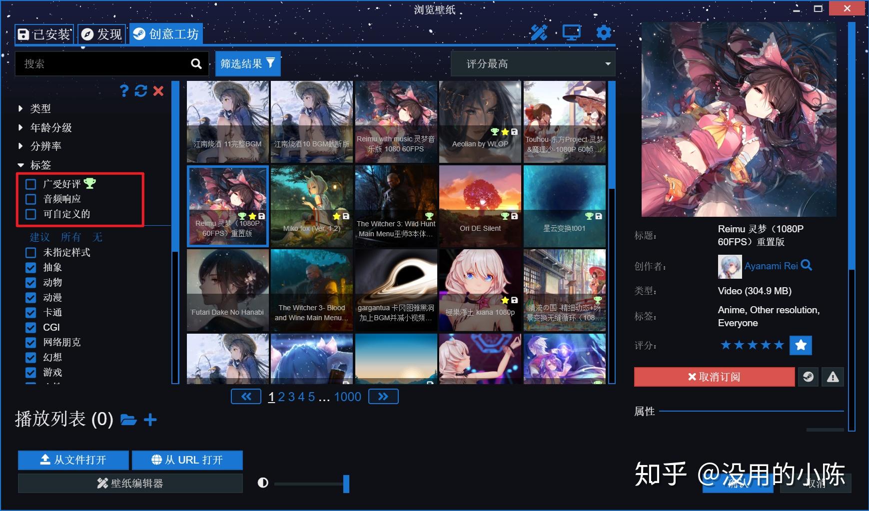 2024年免费壁纸软件推荐:十款实用工具推荐