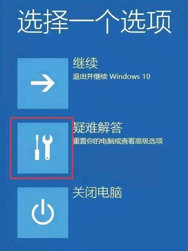 电脑开不开机了上面显示正在诊断你的电脑是为什么