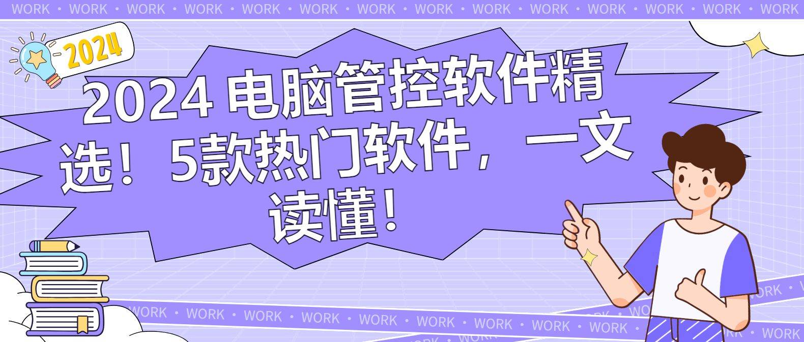 2025年6月12日 第28页