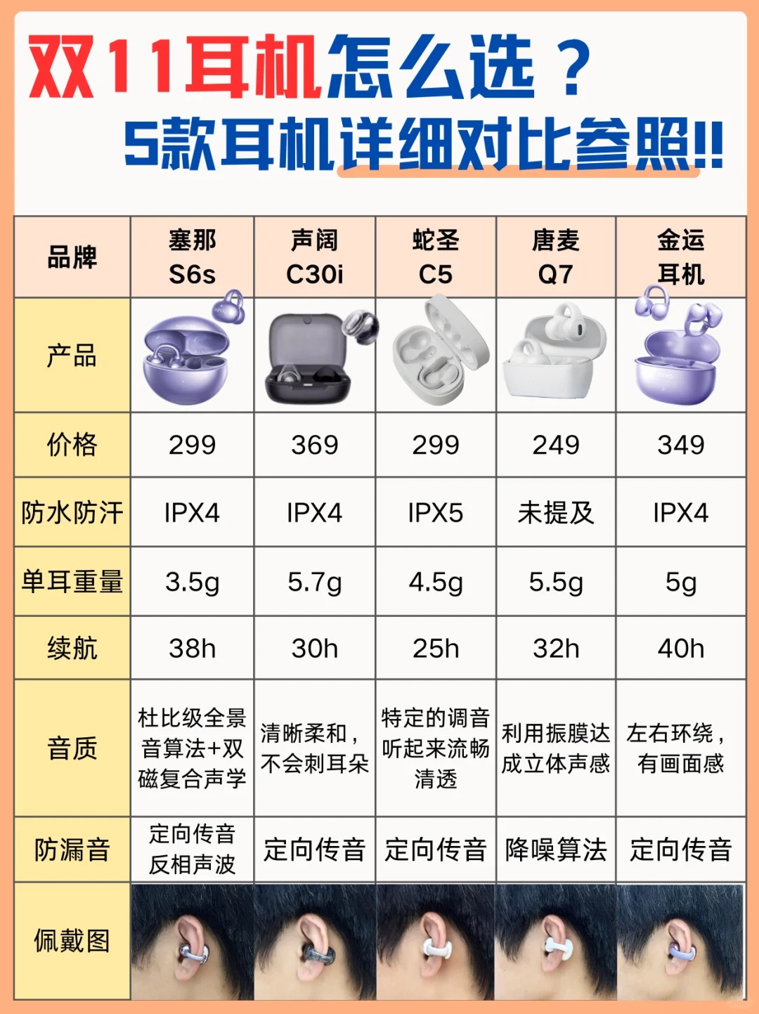 2025年6月12日 第24页