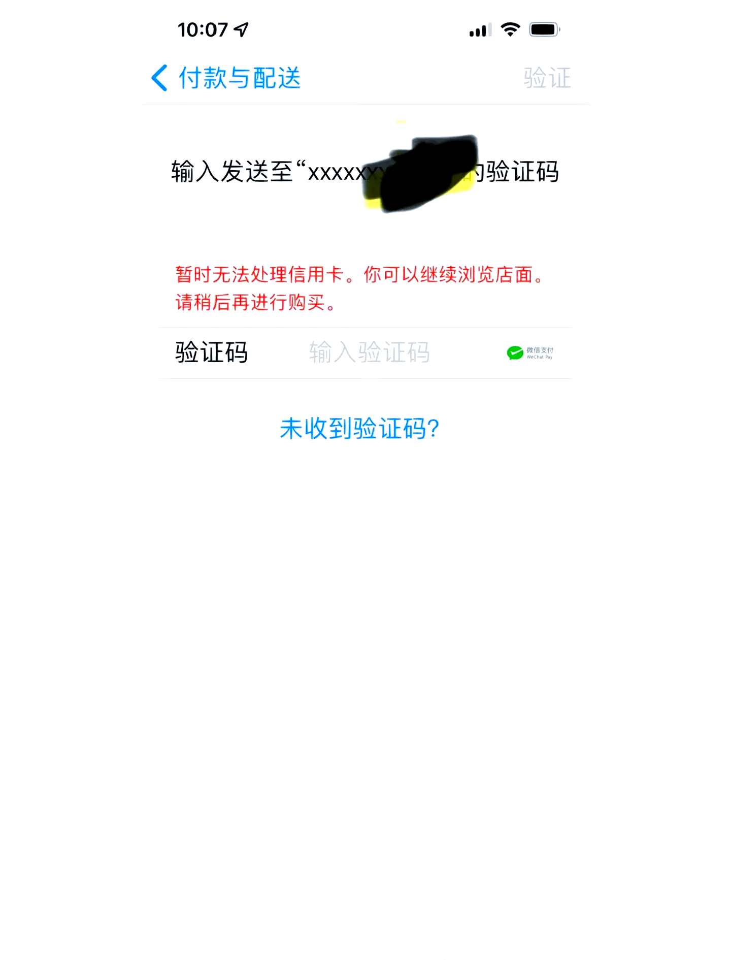 如何知道自己的验证码(手机验证码收不到是为什么)
