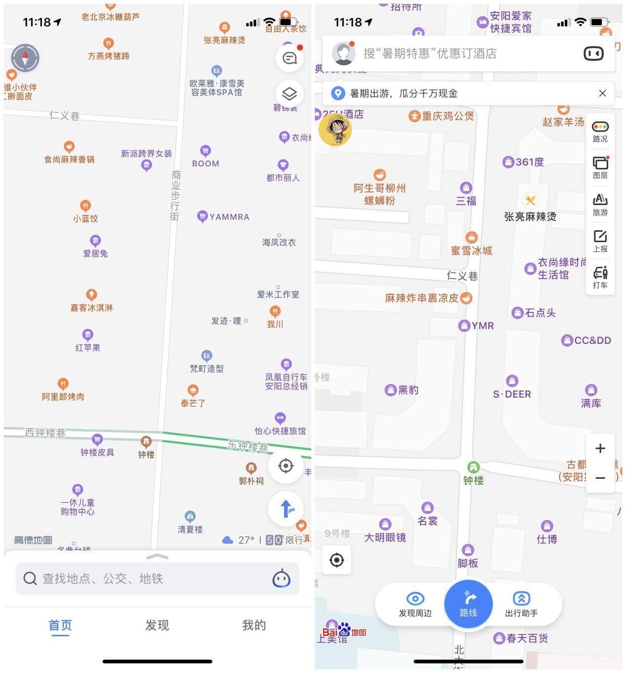 导航软件功能详解_易图GS-433_GPS评测