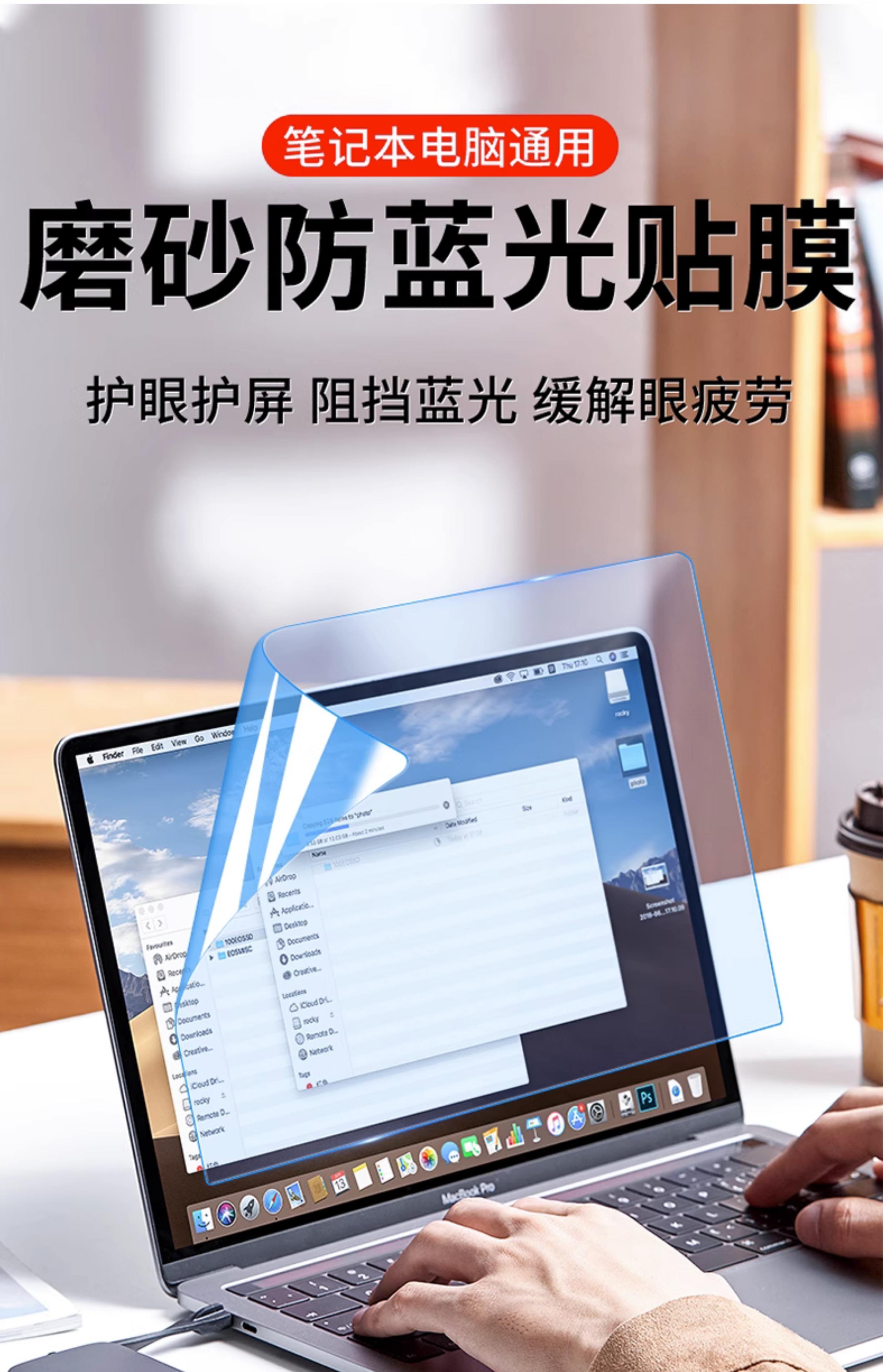 笔记本电脑屏幕反光怎么处理有哪些可行的解决方法