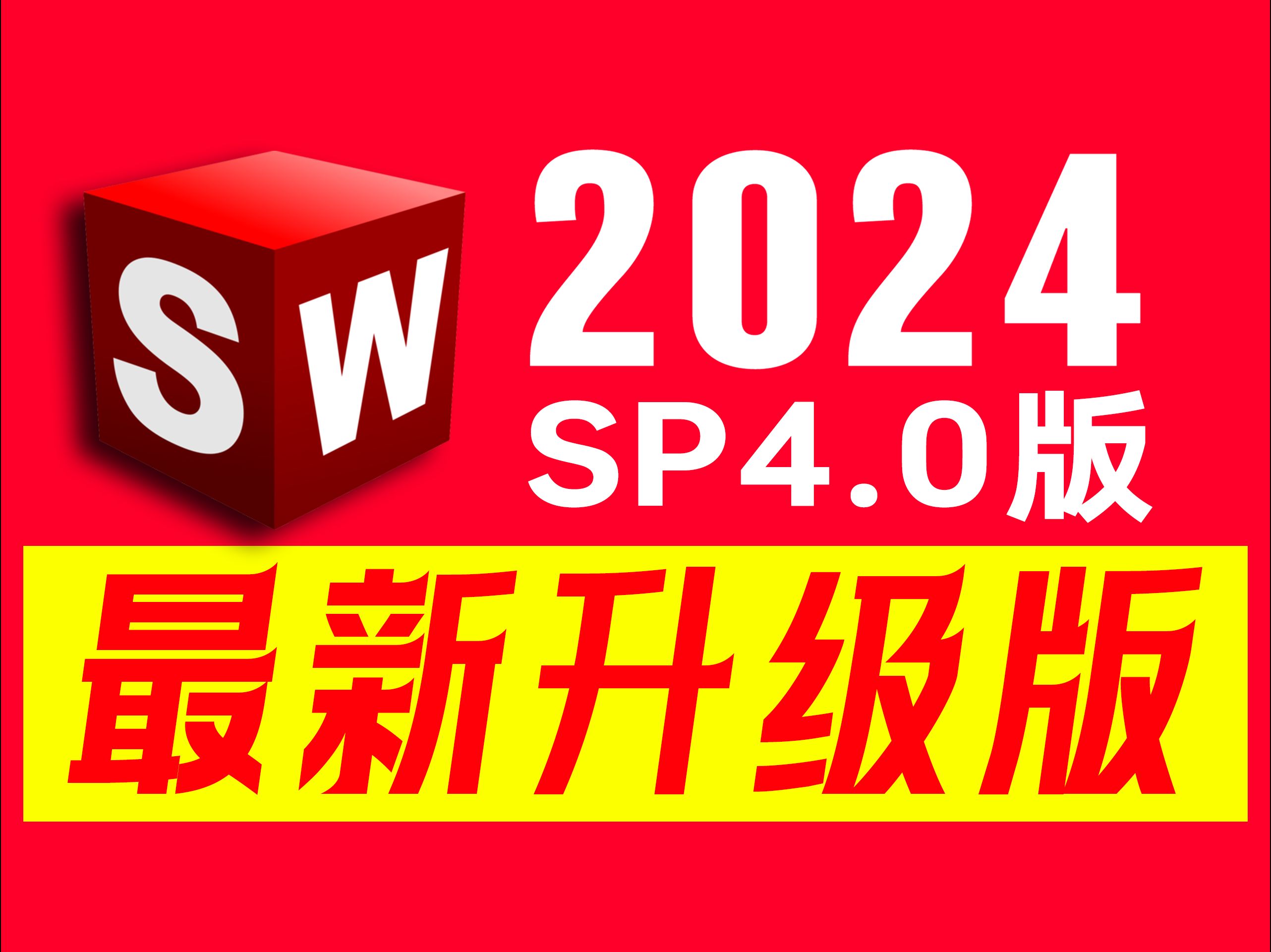 2025年6月12日 第19页