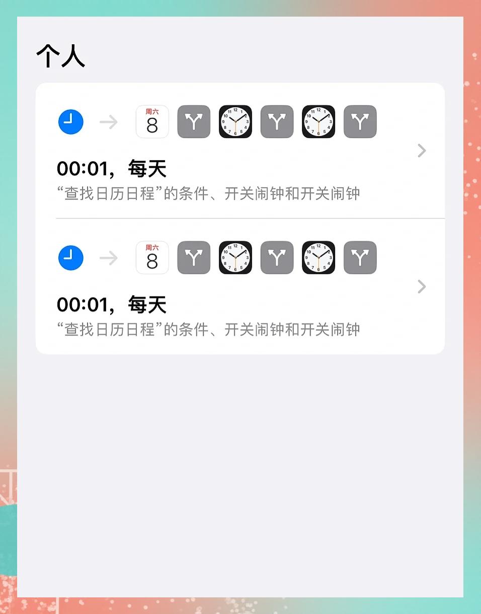 2025年6月12日 第15页
