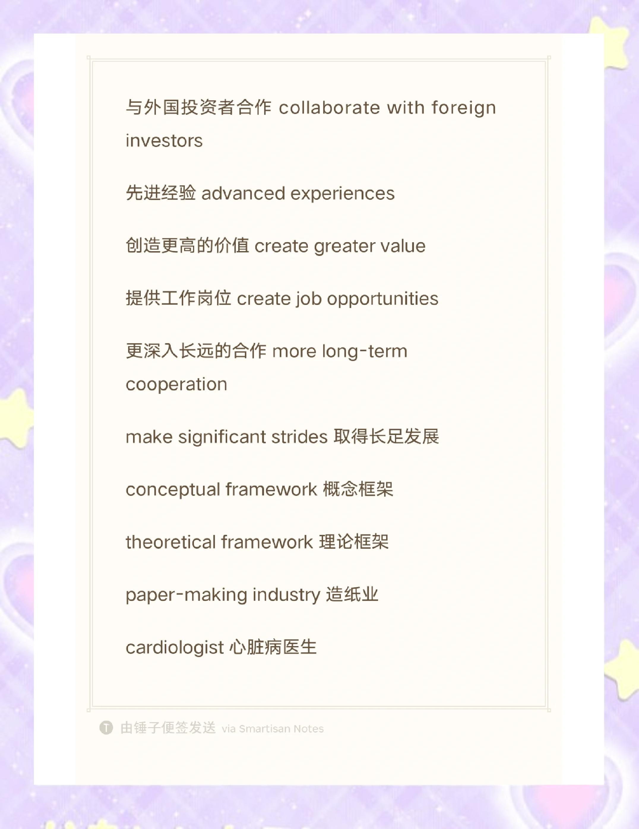 2024年十款免费的英汉互译工具推荐-软件技巧