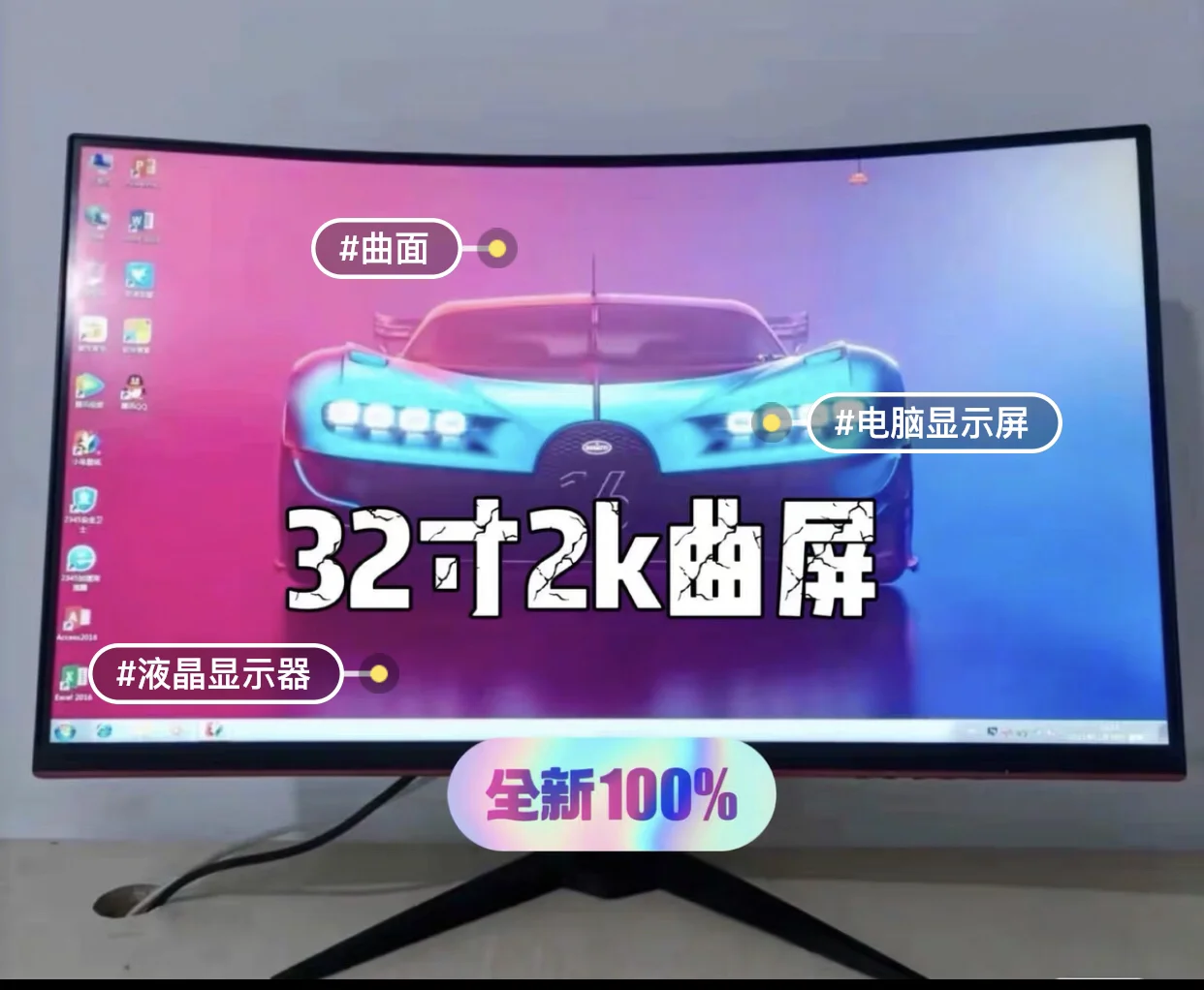 【144Hz显示器】144Hz显示器报价及图片大全