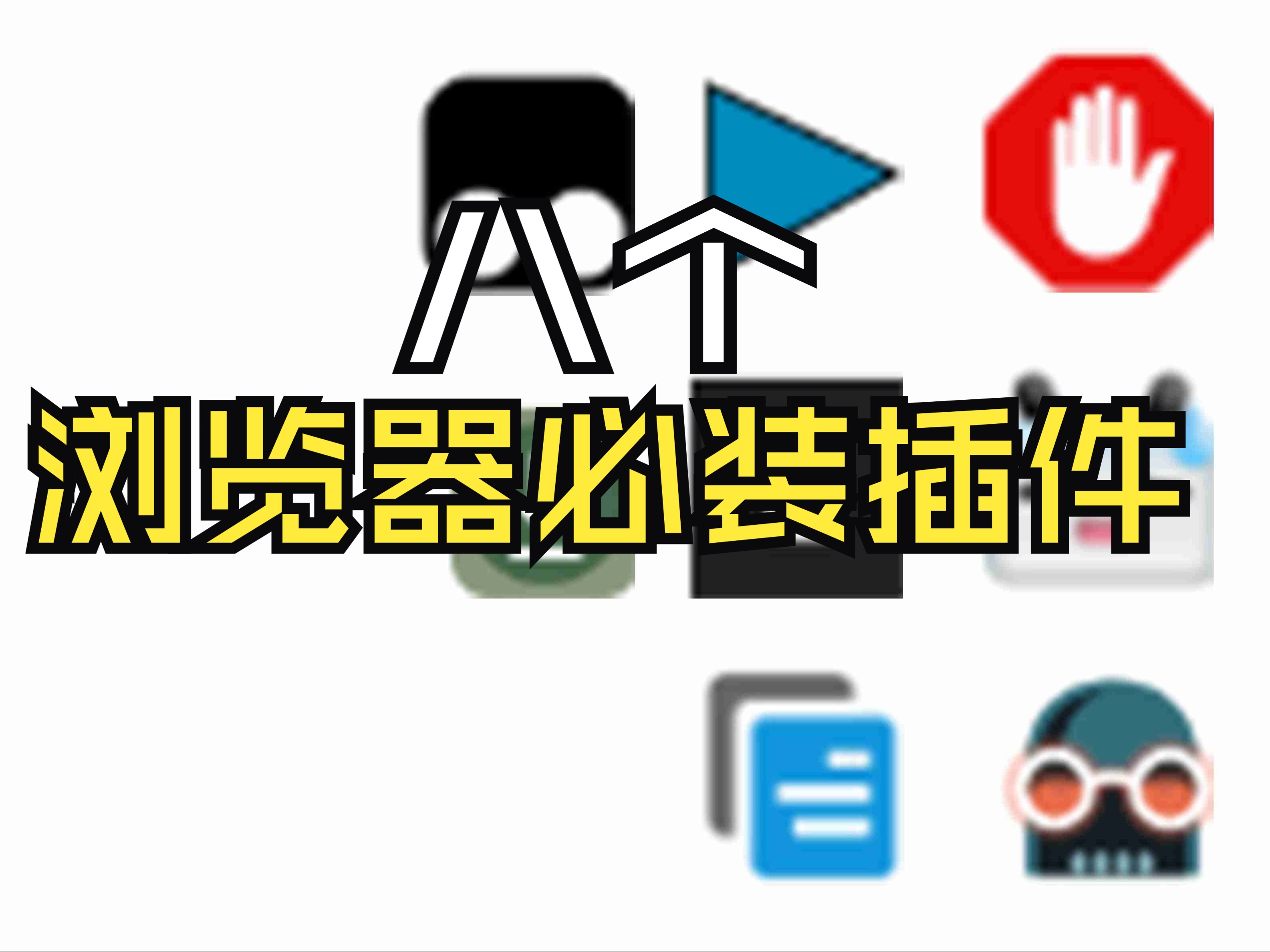 浏览器软件哪个最好用高人气免费浏览器软件推荐