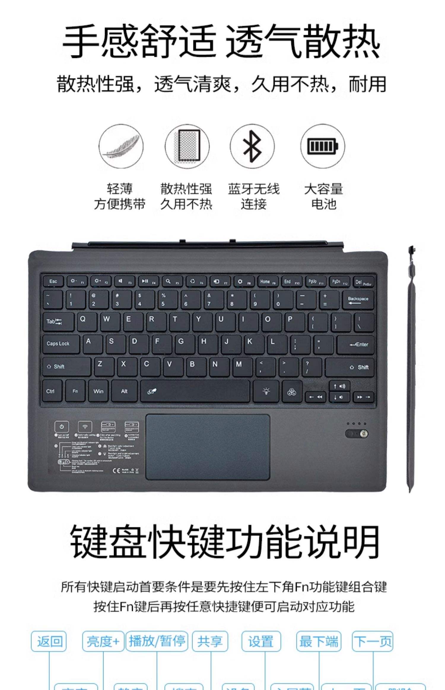 【键盘连按工具官方下载】键盘连按7.3.1