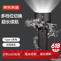 意可可升级收纳款硅胶马桶刷京东促销_行情