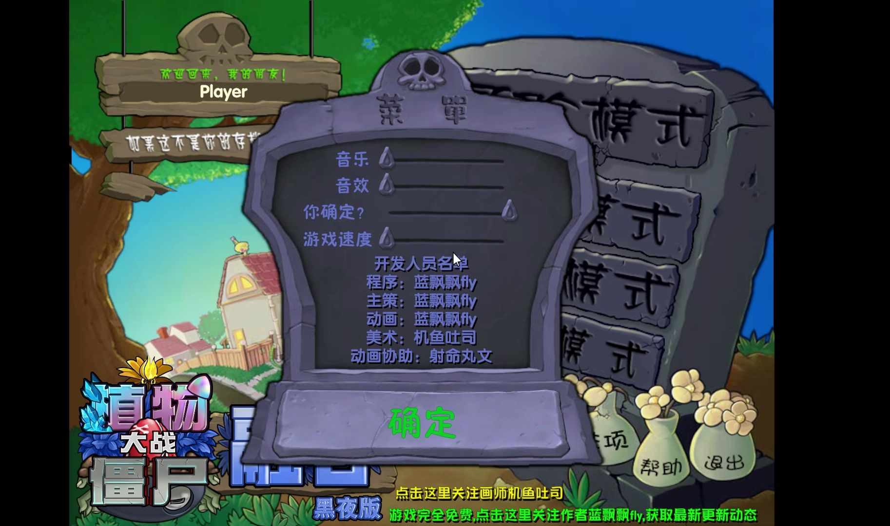 【僵尸危机下载】僵尸危机TV版_安卓电视版官方免费下载