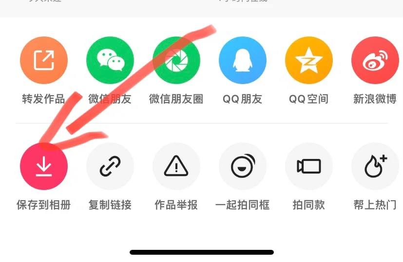 QQ如何与好友进行视频、音频聊天-软件技巧