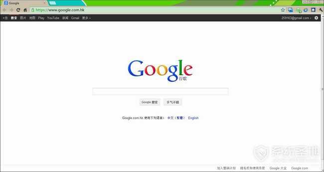 【谷歌浏览器】GoogleChrome浏览器下载