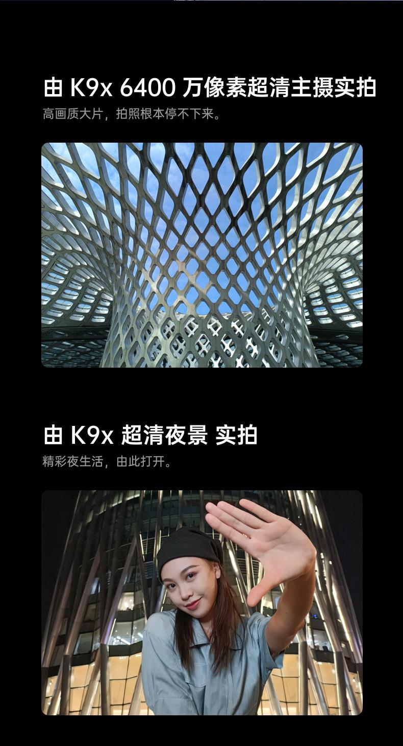 OPPOK9报价_OPPOK9参数_图片_口碑