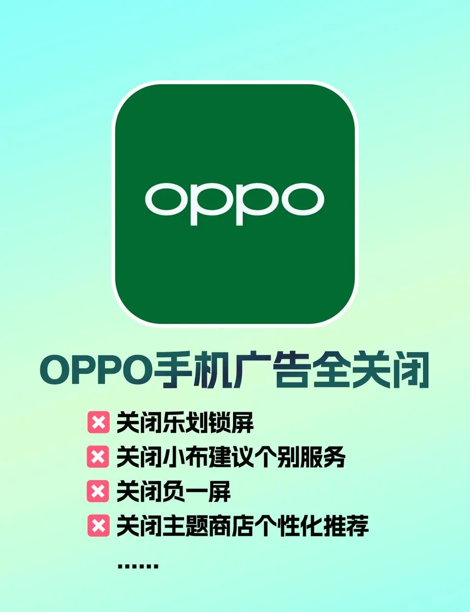 oppo手机怎么补电怎么给oppo手机补电