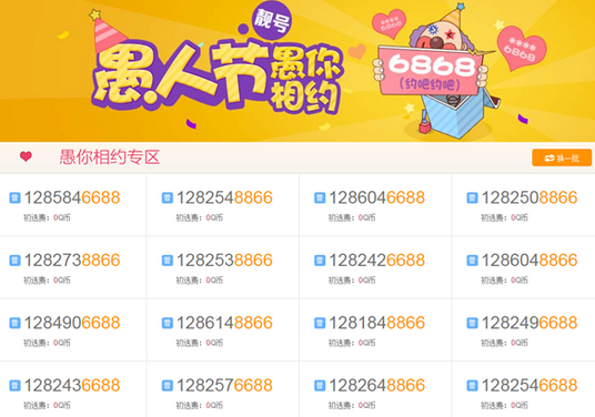 2025年6月13日 第58页