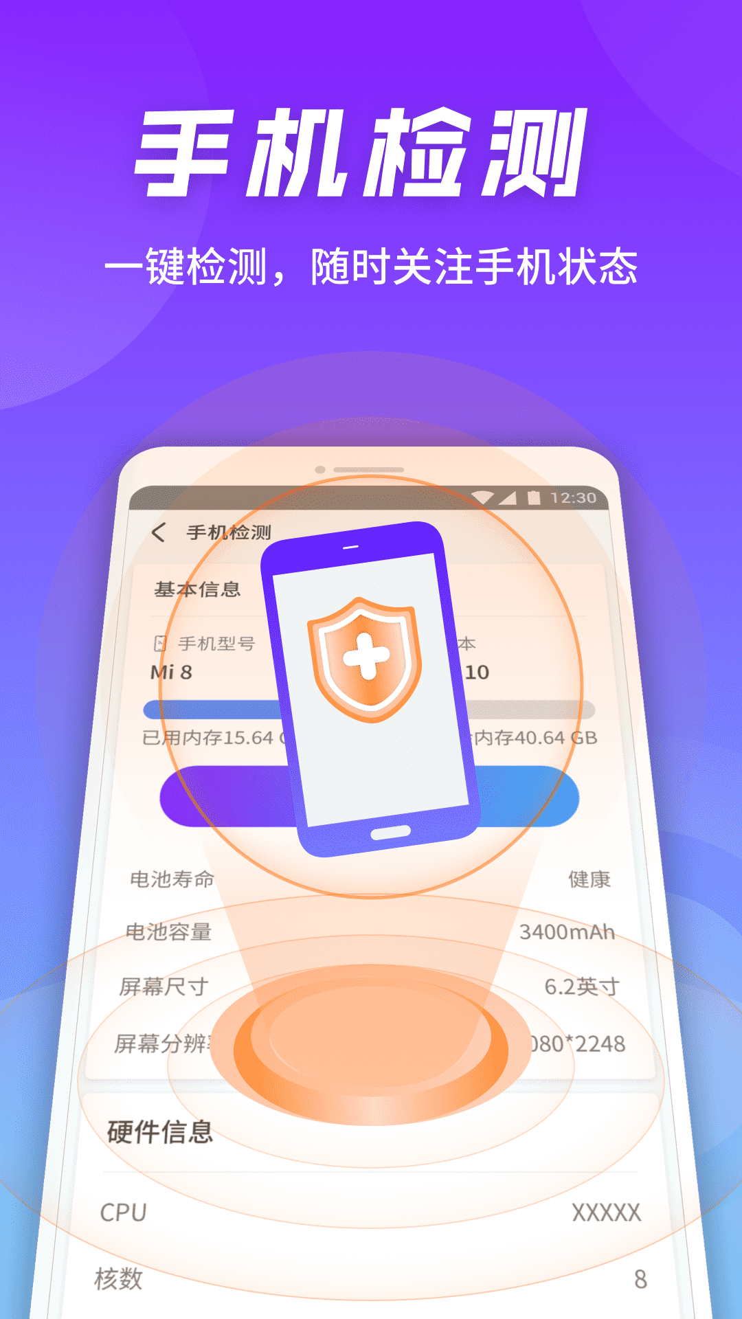 安全防护软件哪个最好用最新安全防护软件精选
