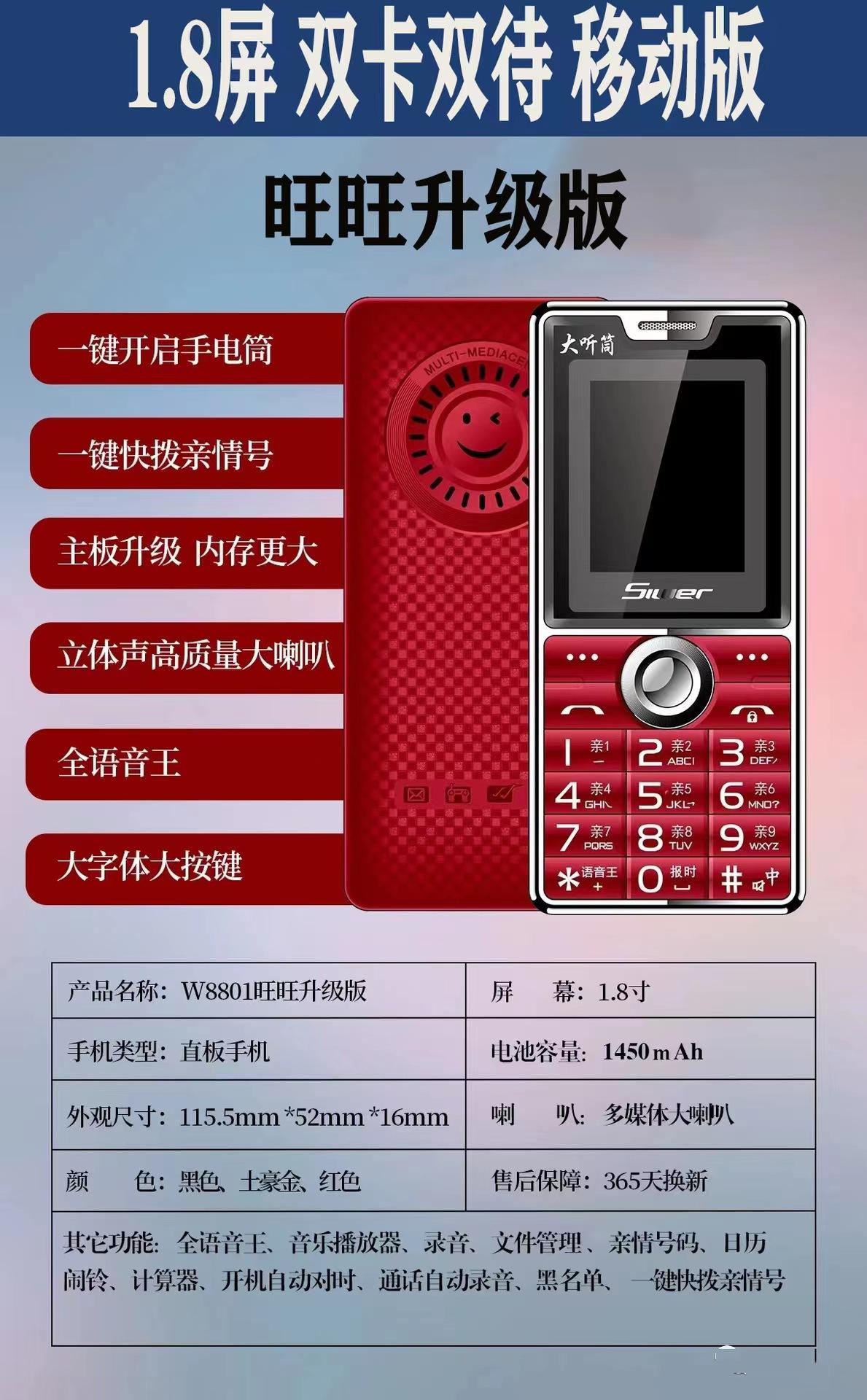 【双卡双待智能手机大全】双卡双待智能手机大全最新信息