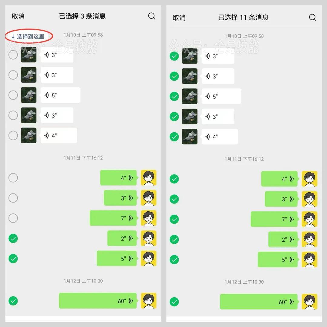 元梦琪