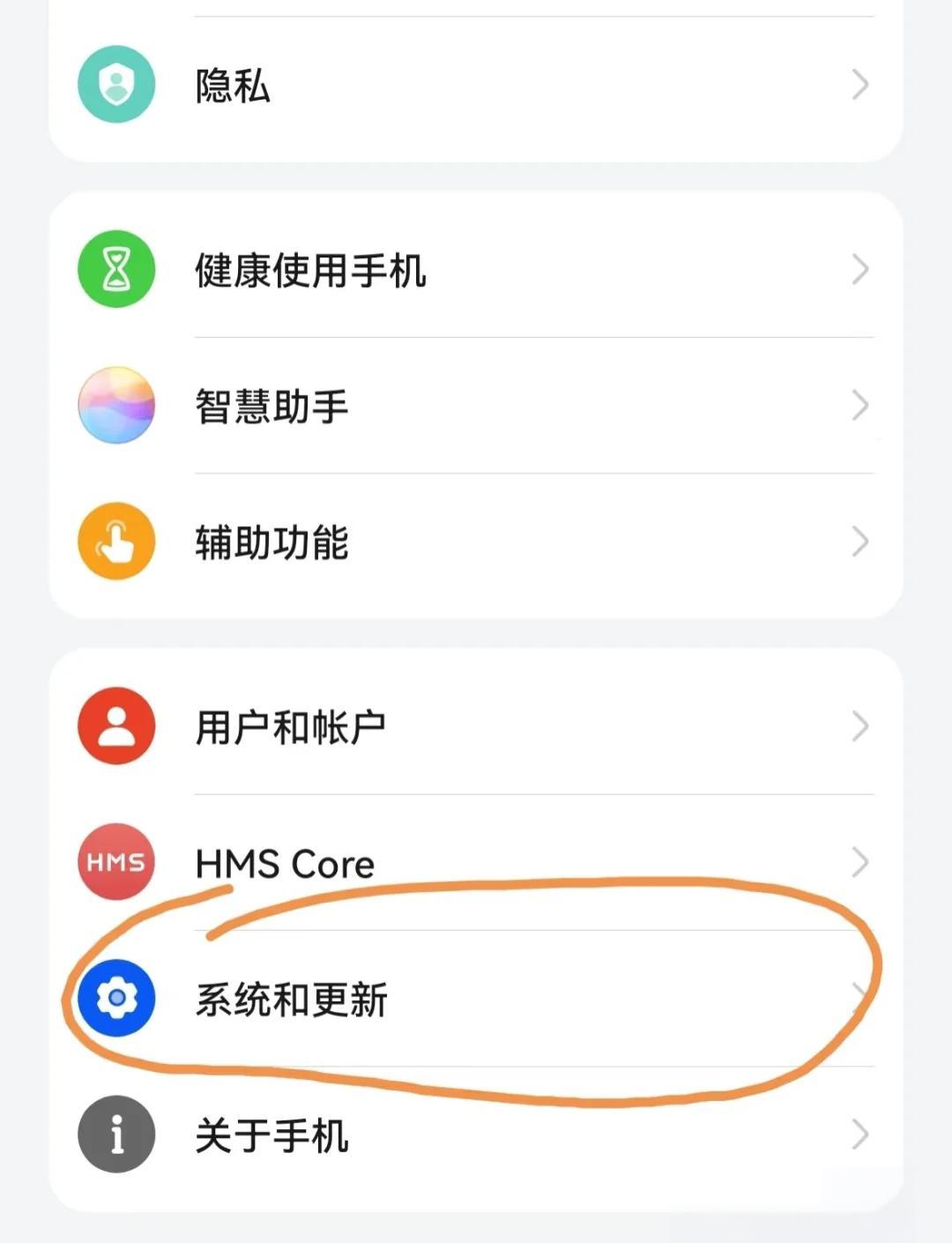 启用z4root软件,手机白屏了,为什么?