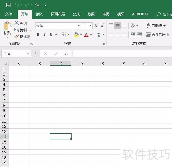 2025年6月13日 第45页