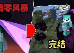 2025年6月13日 第40页