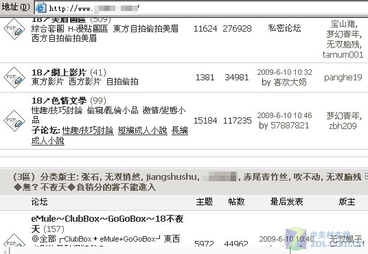 红蜻蜓抓图精灵软件怎么使用_中关村在线软件资讯频道