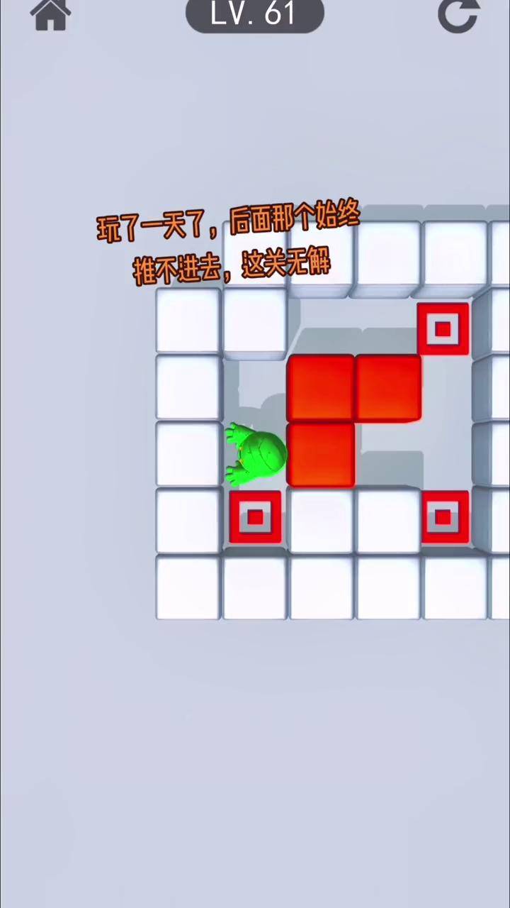 推箱子游戏有哪些好玩人气高的推箱子游戏排行榜前十