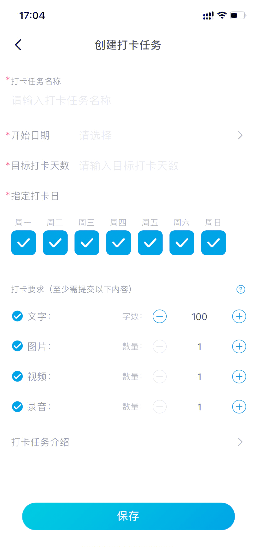 教务系统软件有哪些免费教务系统软件排行-软件技巧