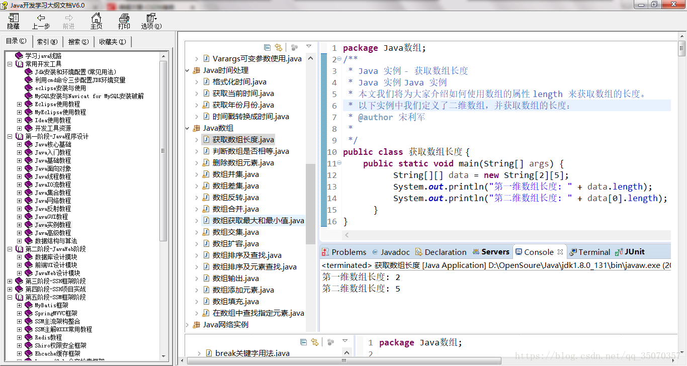 【Java6.0官方中文版下载】JAVA6.0