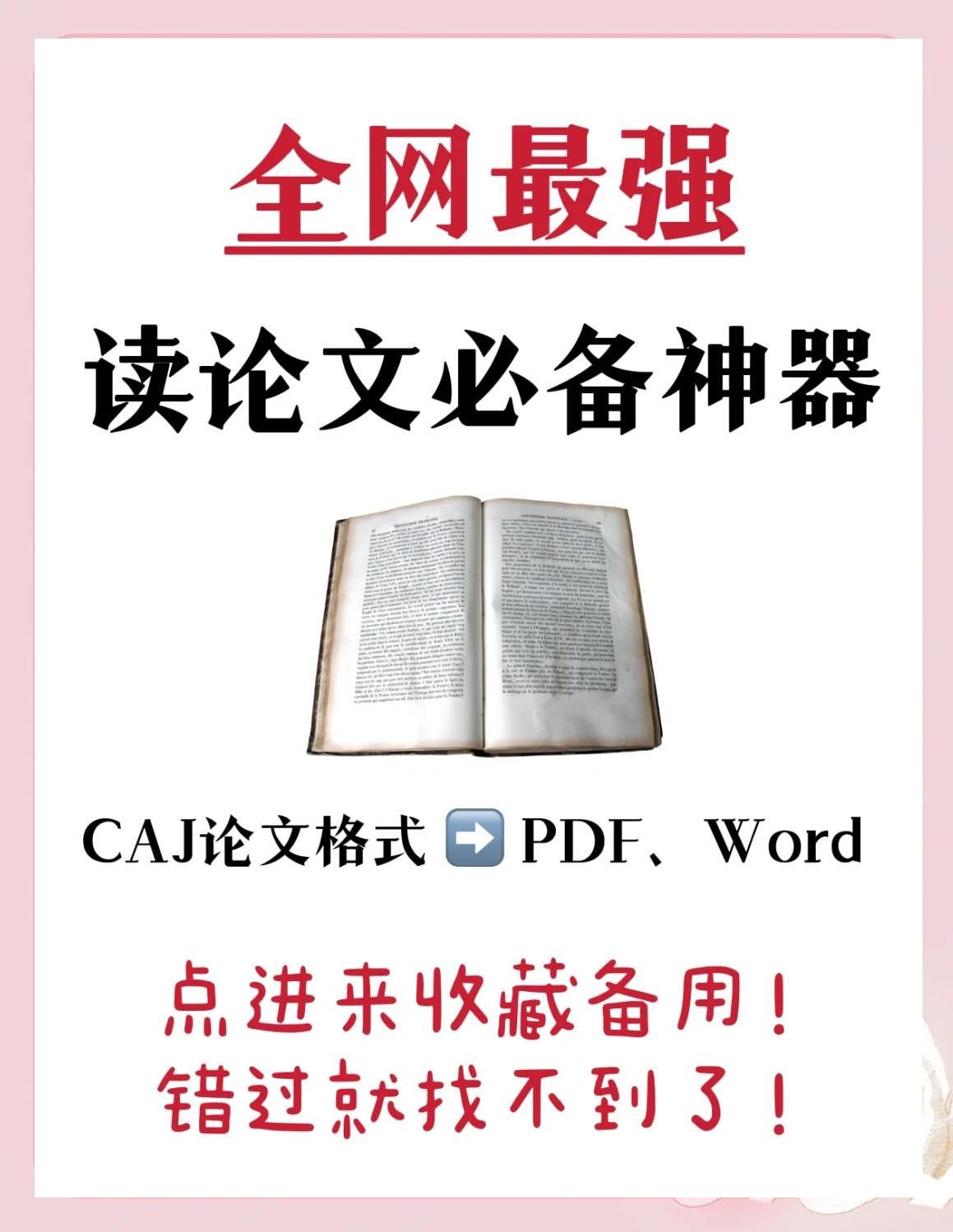 怎么处理?