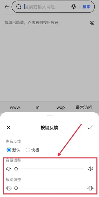 【百度输入法下载】百度输入法电视版免费下载