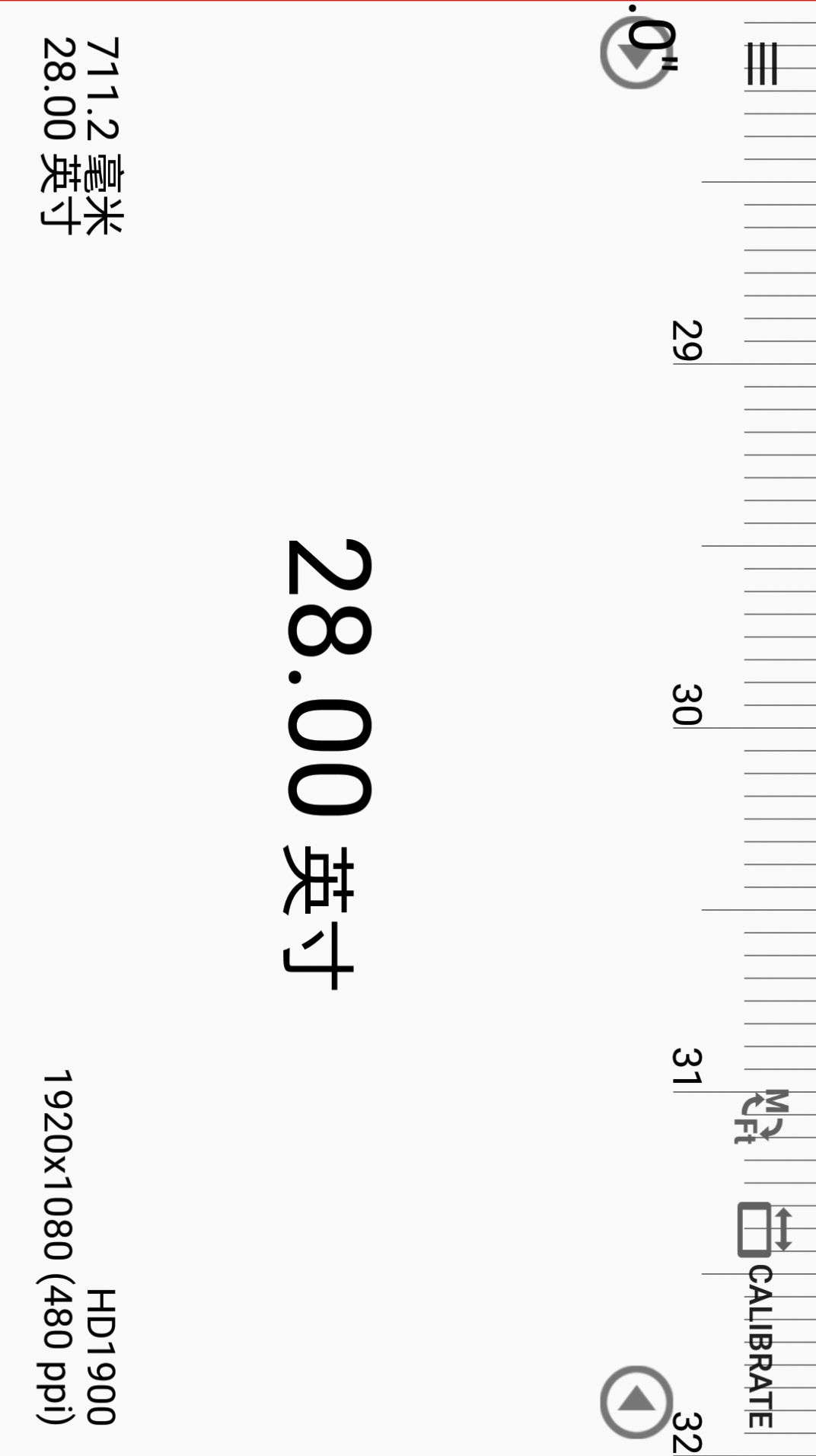 2025年6月13日 第31页