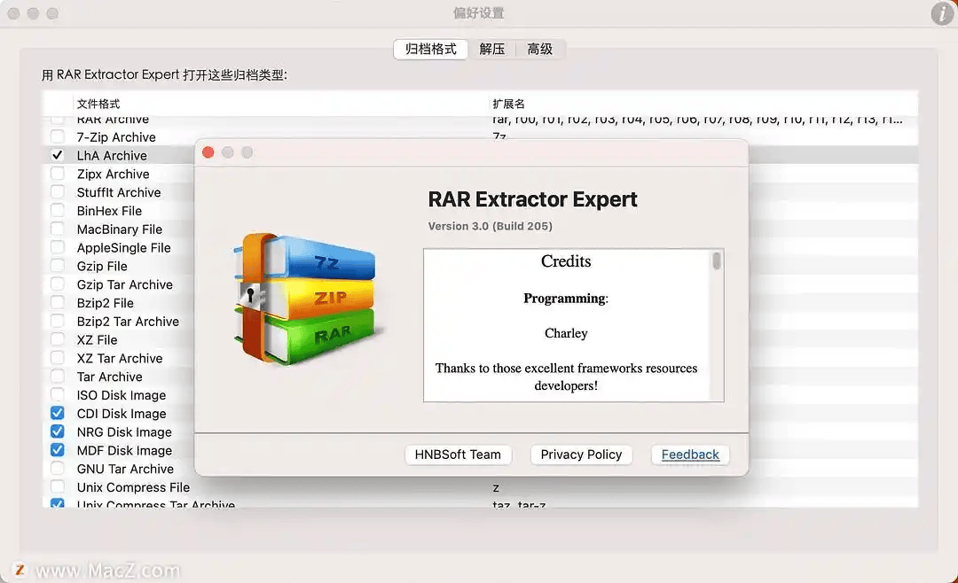 RAR解压软件软件哪个好用最新RAR解压软件软件排行榜
