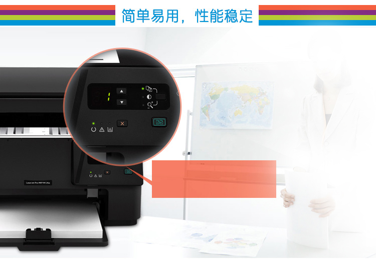 惠普(HP)HPM126nw多功能一体机控制面板评测