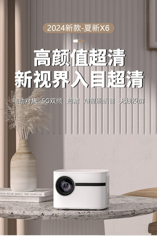 2025年6月13日 第29页