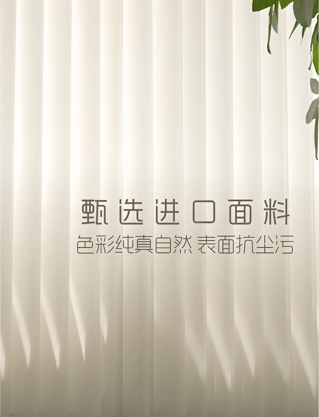 【杜亚官网介绍】杜亚智能窗帘杜亚(中国)公司简介