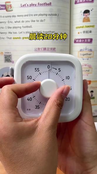 2025年6月13日 第25页