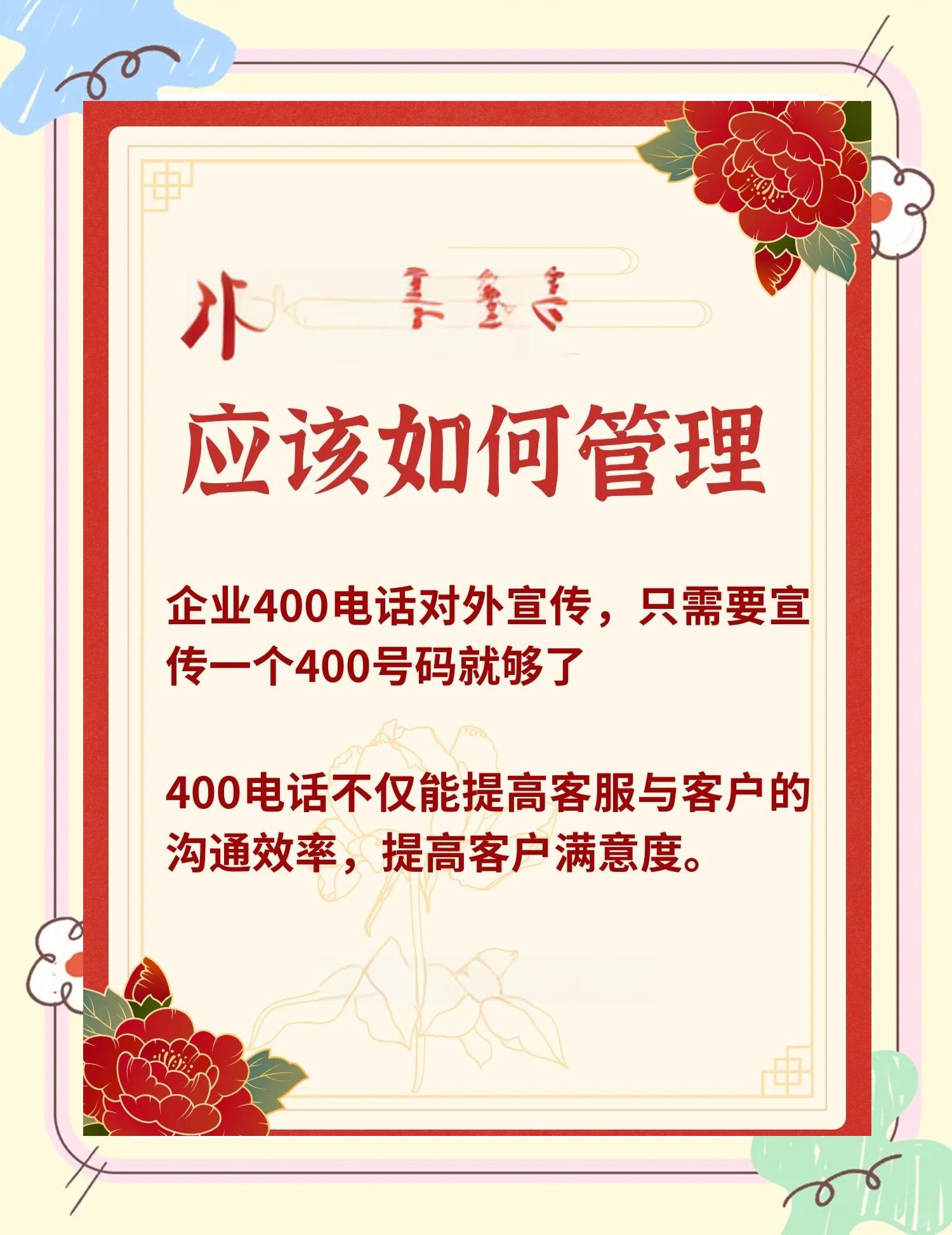 2025年6月13日 第24页