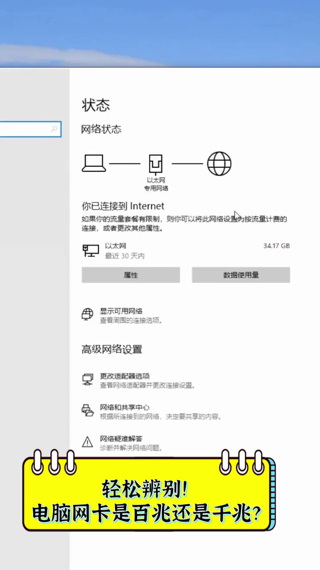 Dell官网上要下载哪个才是笔记本无线网卡驱动?