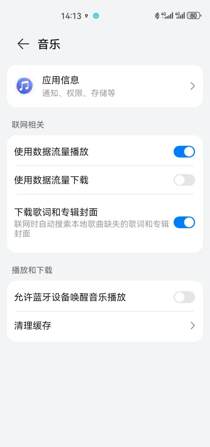 华为qq分身怎么开启?华为qq开启分身的步骤教程