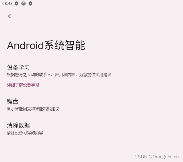 2025年6月13日 第8页