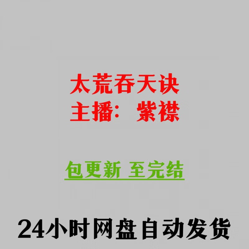 哪个有有声小说mp3下载的网址,要可以打包下载的最好!