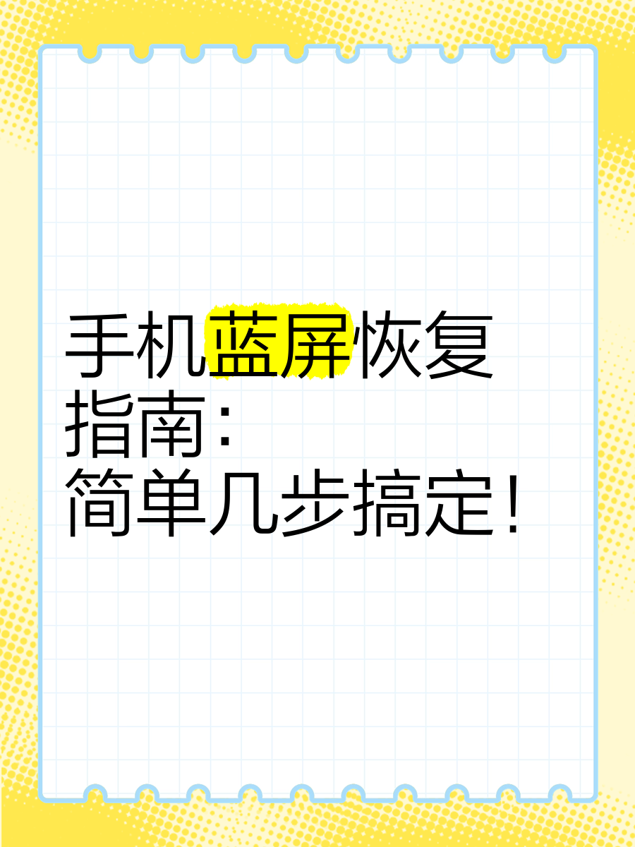 2025年6月14日 第72页