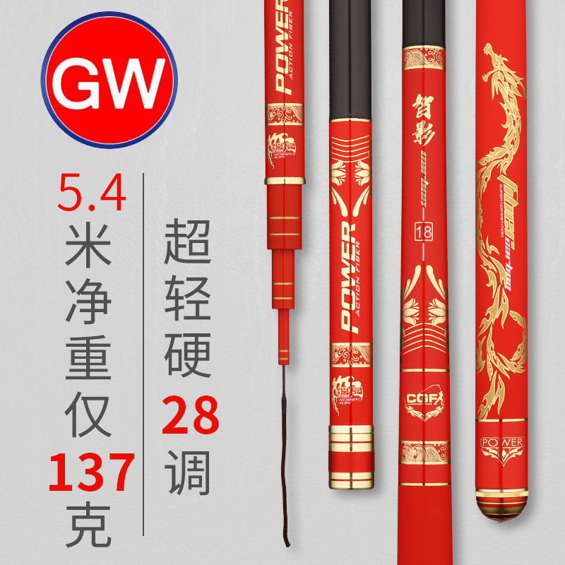 【光威官网介绍】光威垂钓用品光威(中国)公司简介