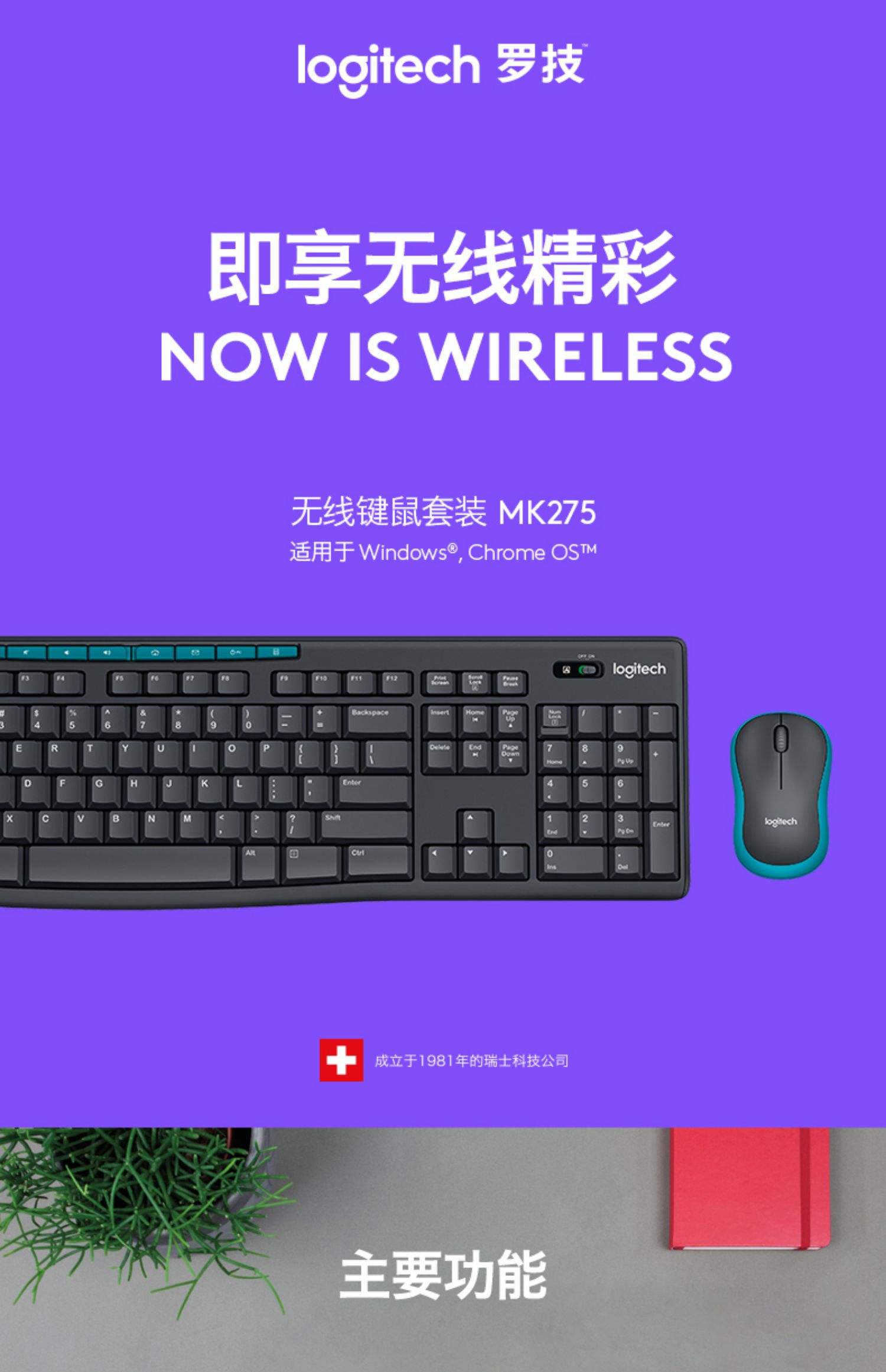 罗技G602无线游戏鼠标核心元件_鼠标_键鼠评测