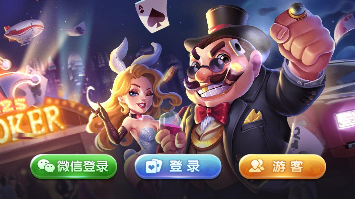 棋牌游戏哪些值得玩十大必玩棋牌游戏排行_游戏单机游戏