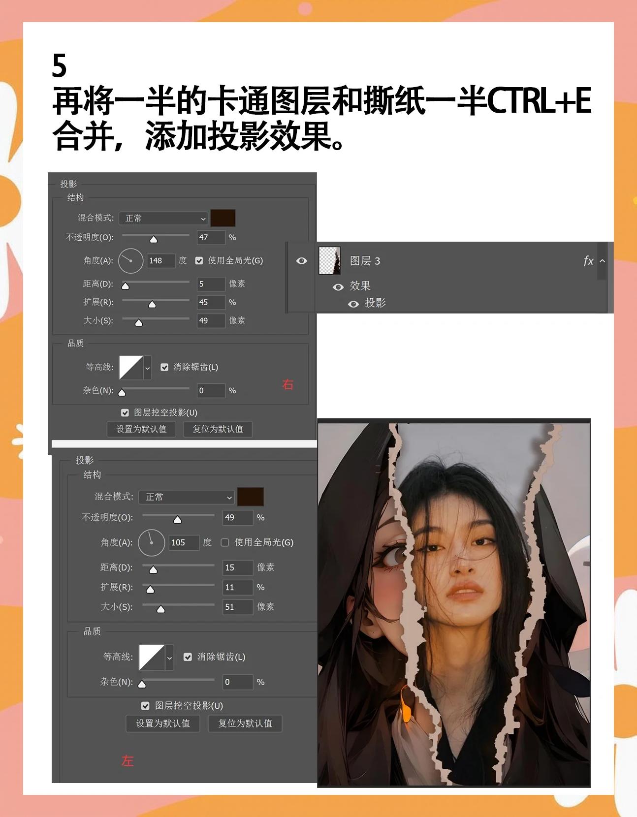 PS怎么添加图层?PS添加图层的方法步骤-软件技巧