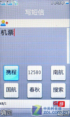 2025年6月14日 第66页